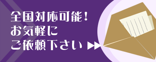 社章をお考えのあなたにお得な情報